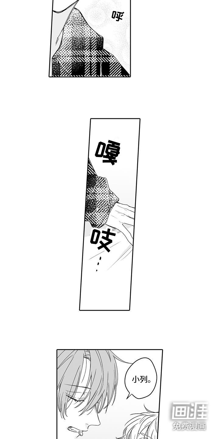第10章：你别走