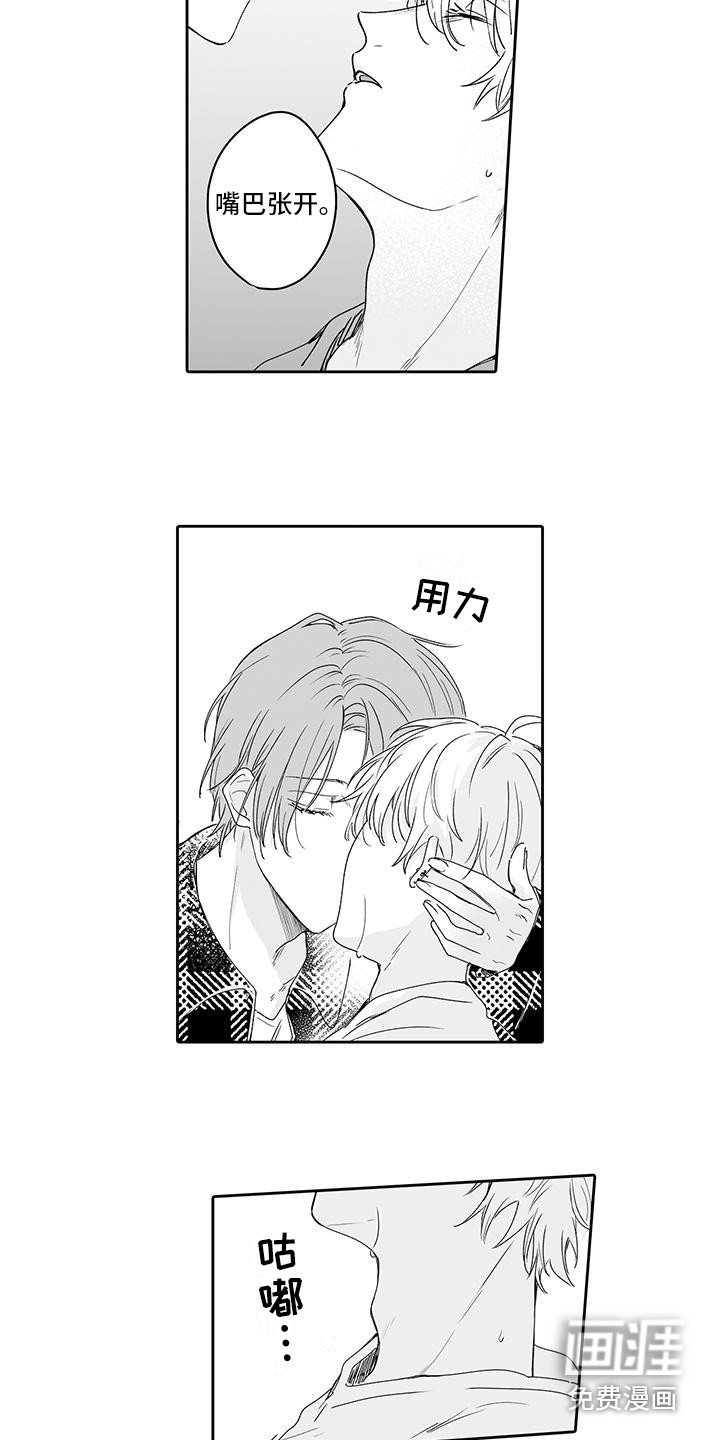 第10章：你别走