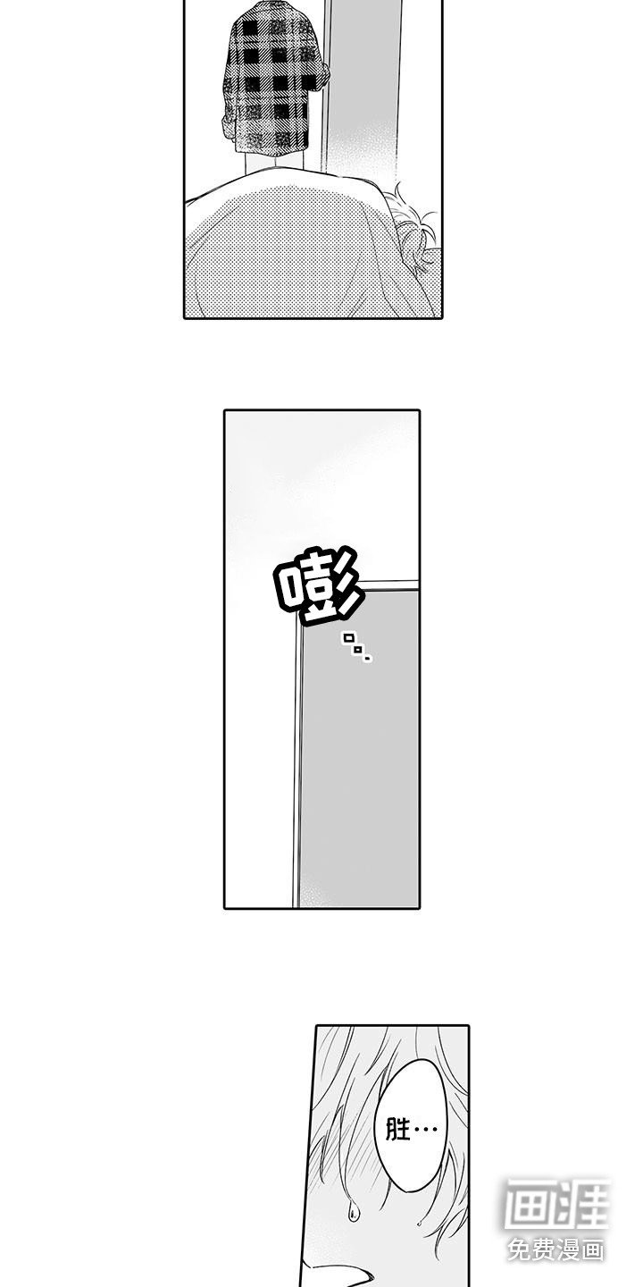 第10章：你别走
