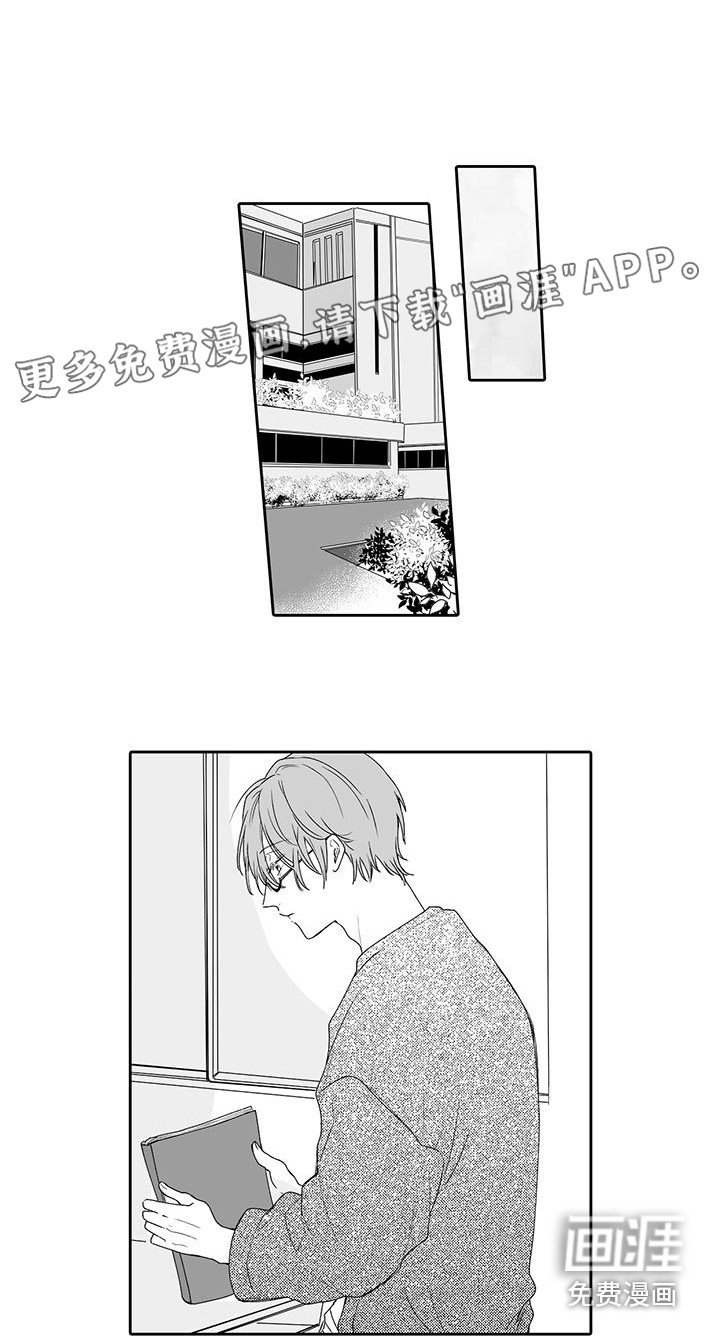 第12章：发呆