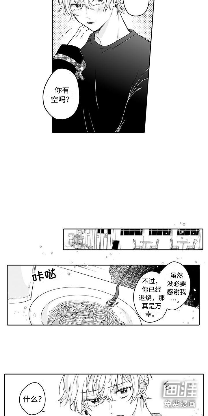 第12章：发呆