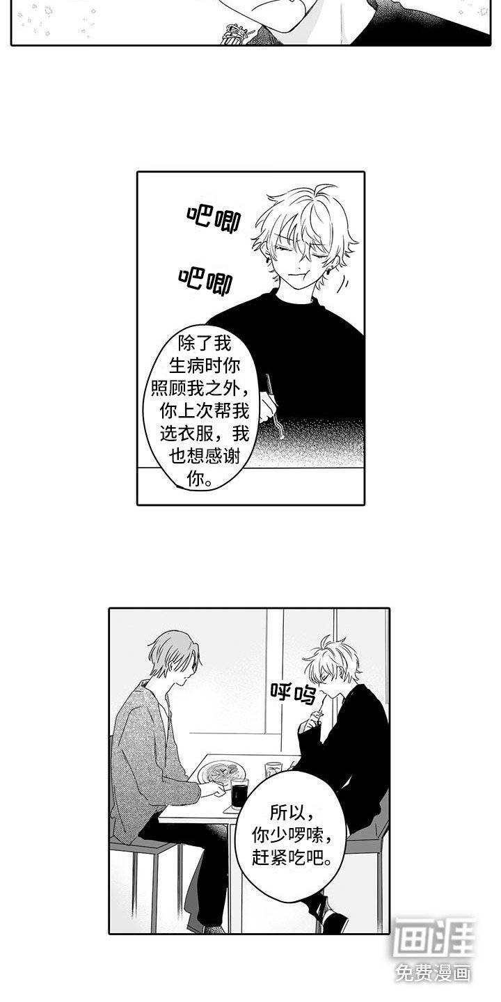 第12章：发呆