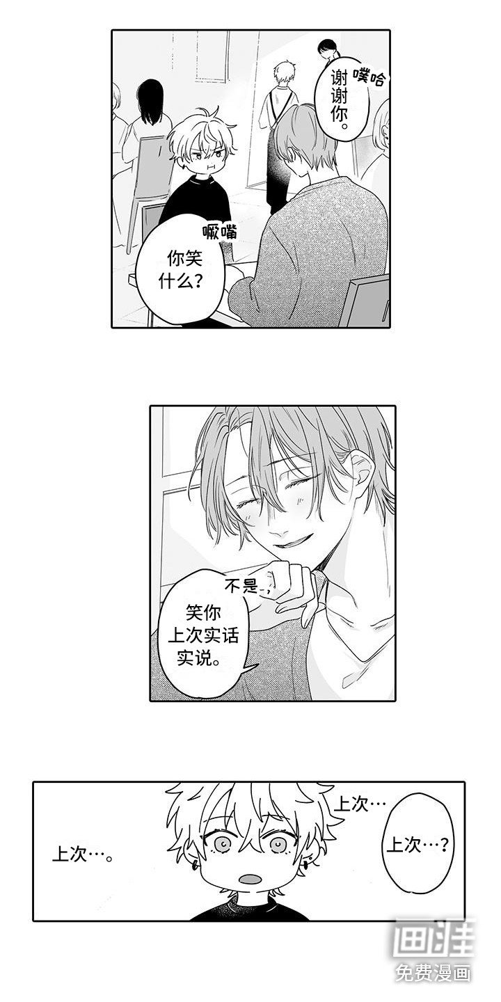 第12章：发呆
