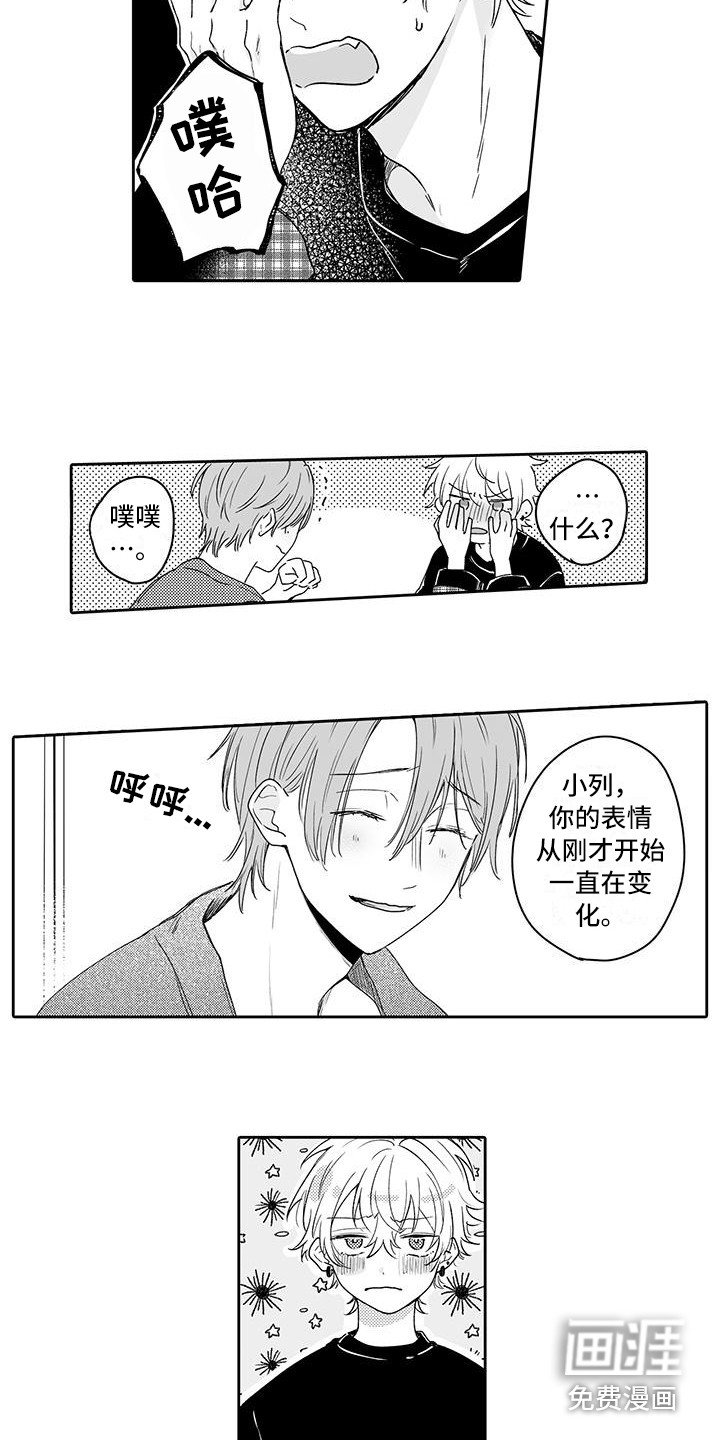 第12章：发呆