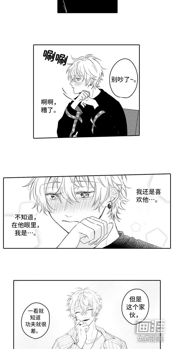 第12章：发呆