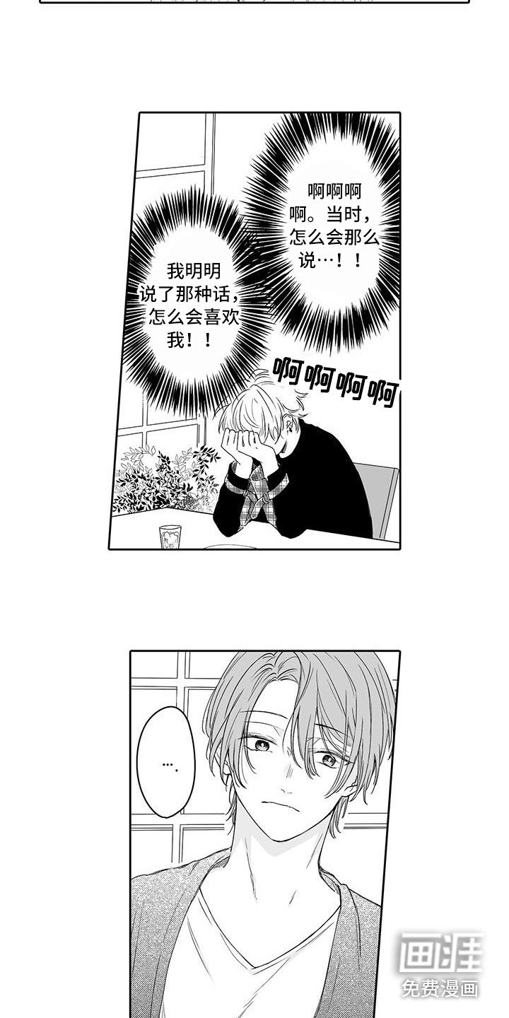 第12章：发呆