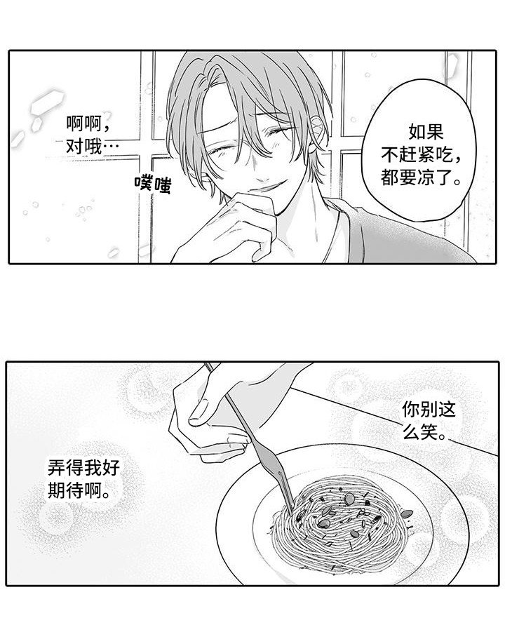 第12章：发呆
