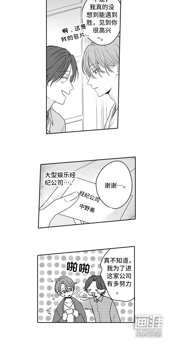 第13章：吃醋