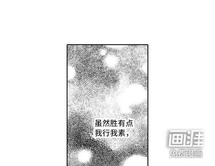 第14章：嫉妒