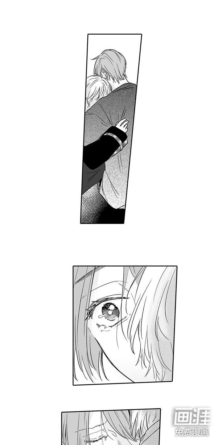 第14章：嫉妒