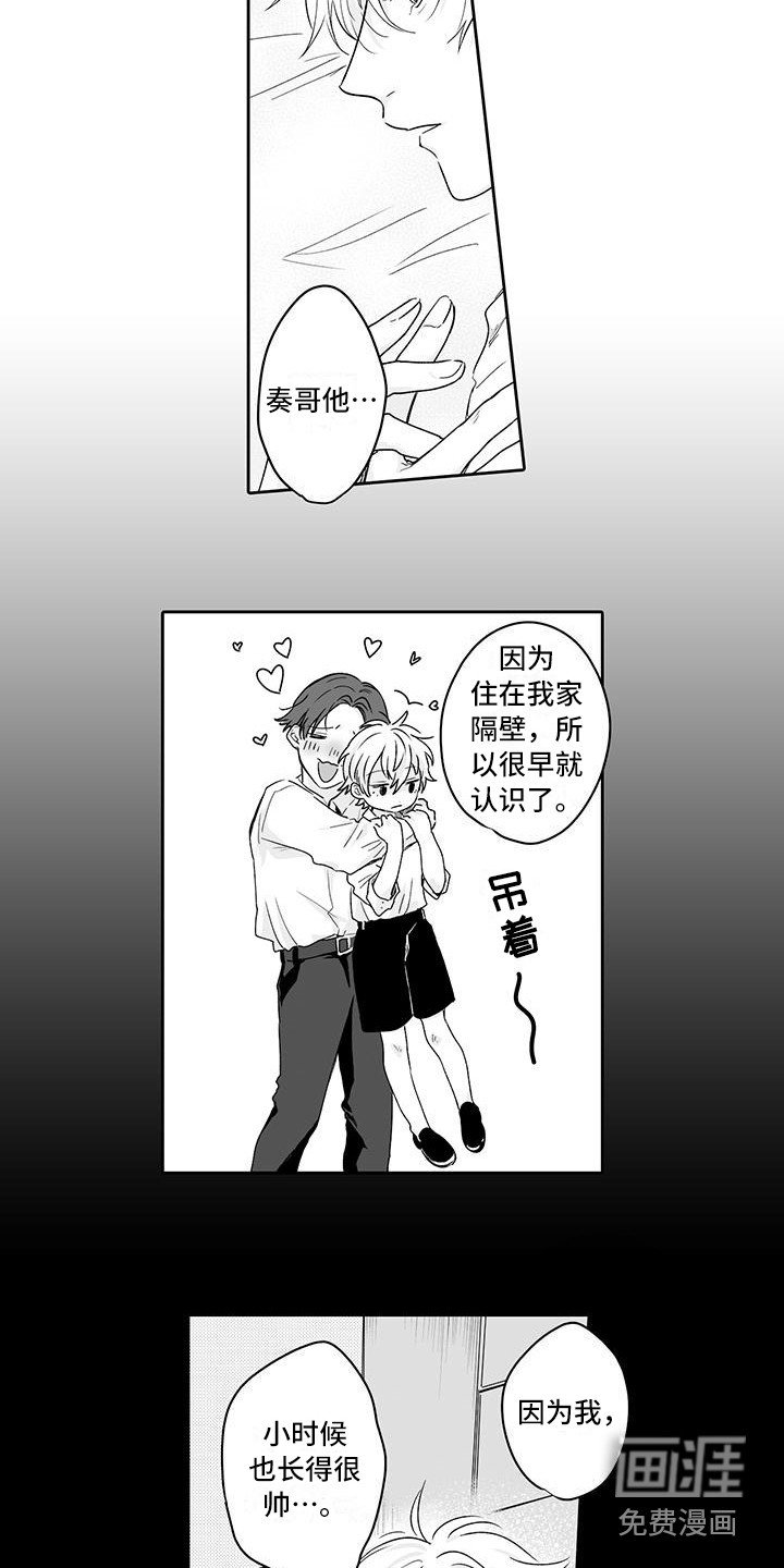 第15章：回忆