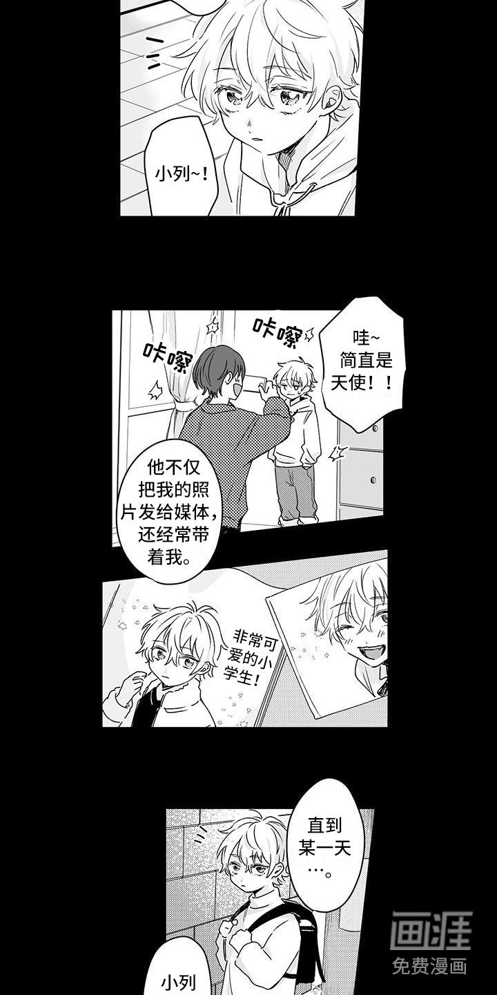第15章：回忆