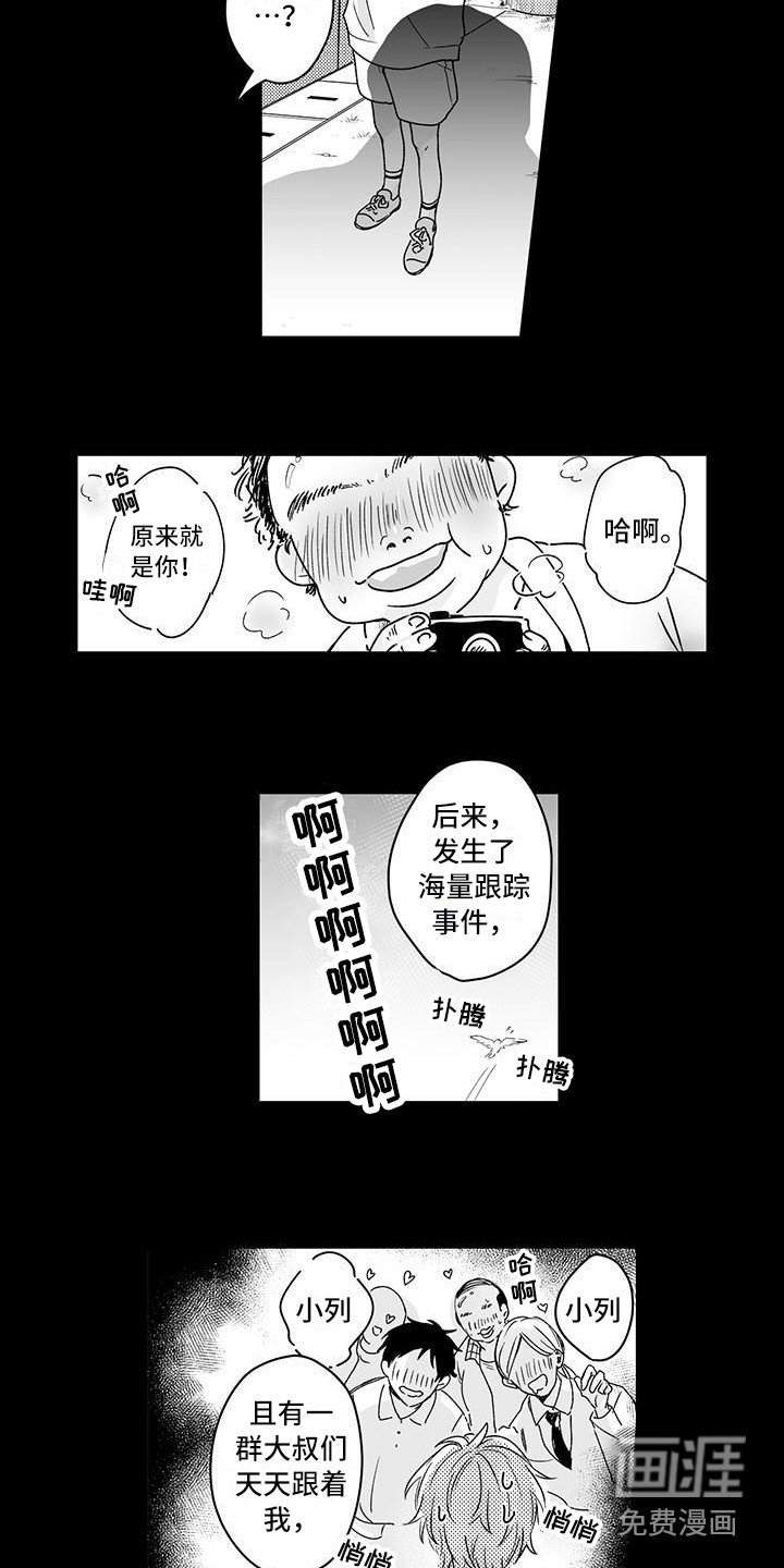第15章：回忆
