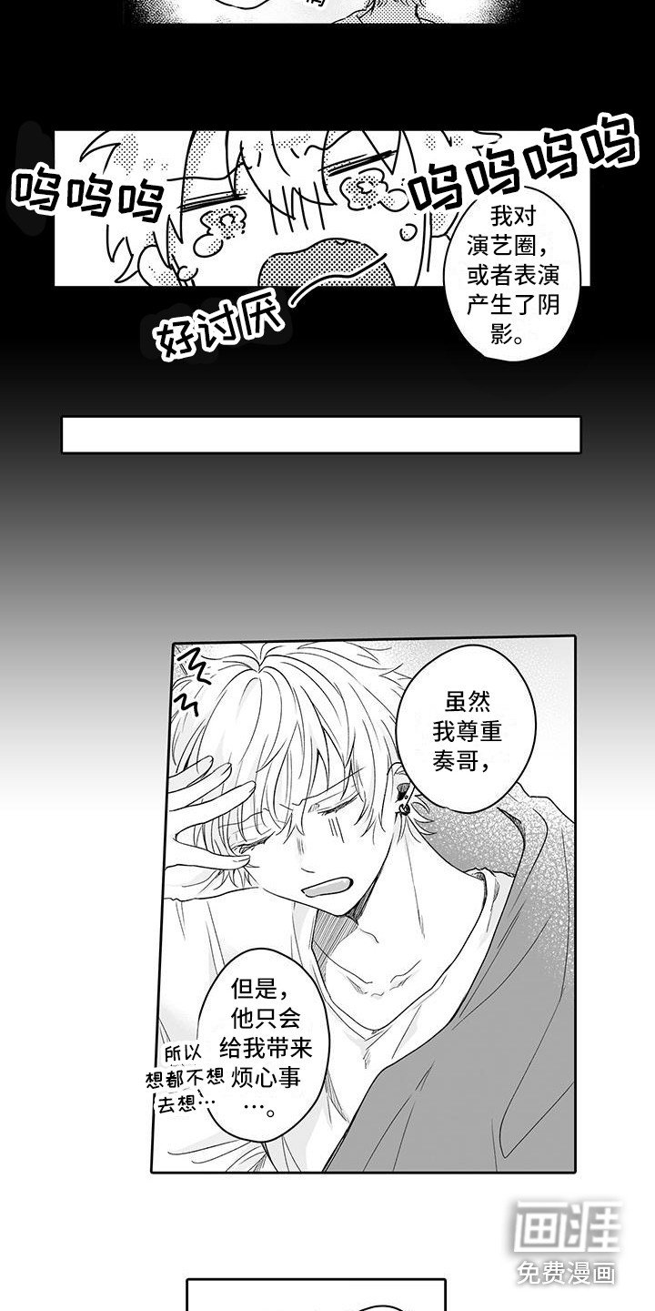 第15章：回忆