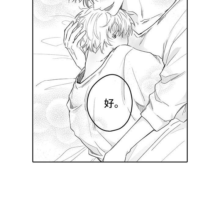 第15章：回忆