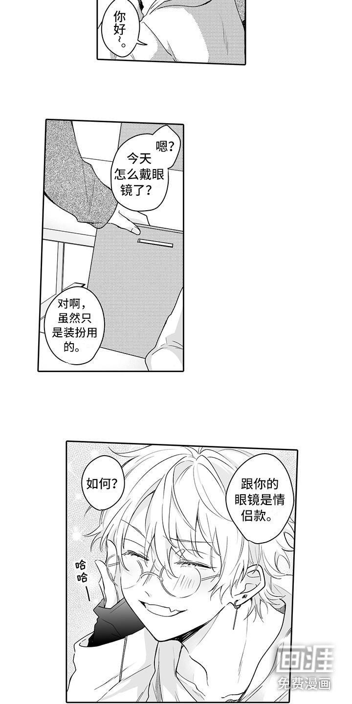 第15章：回忆