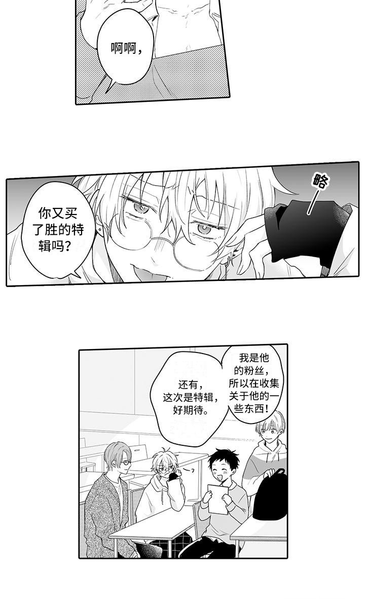 第15章：回忆