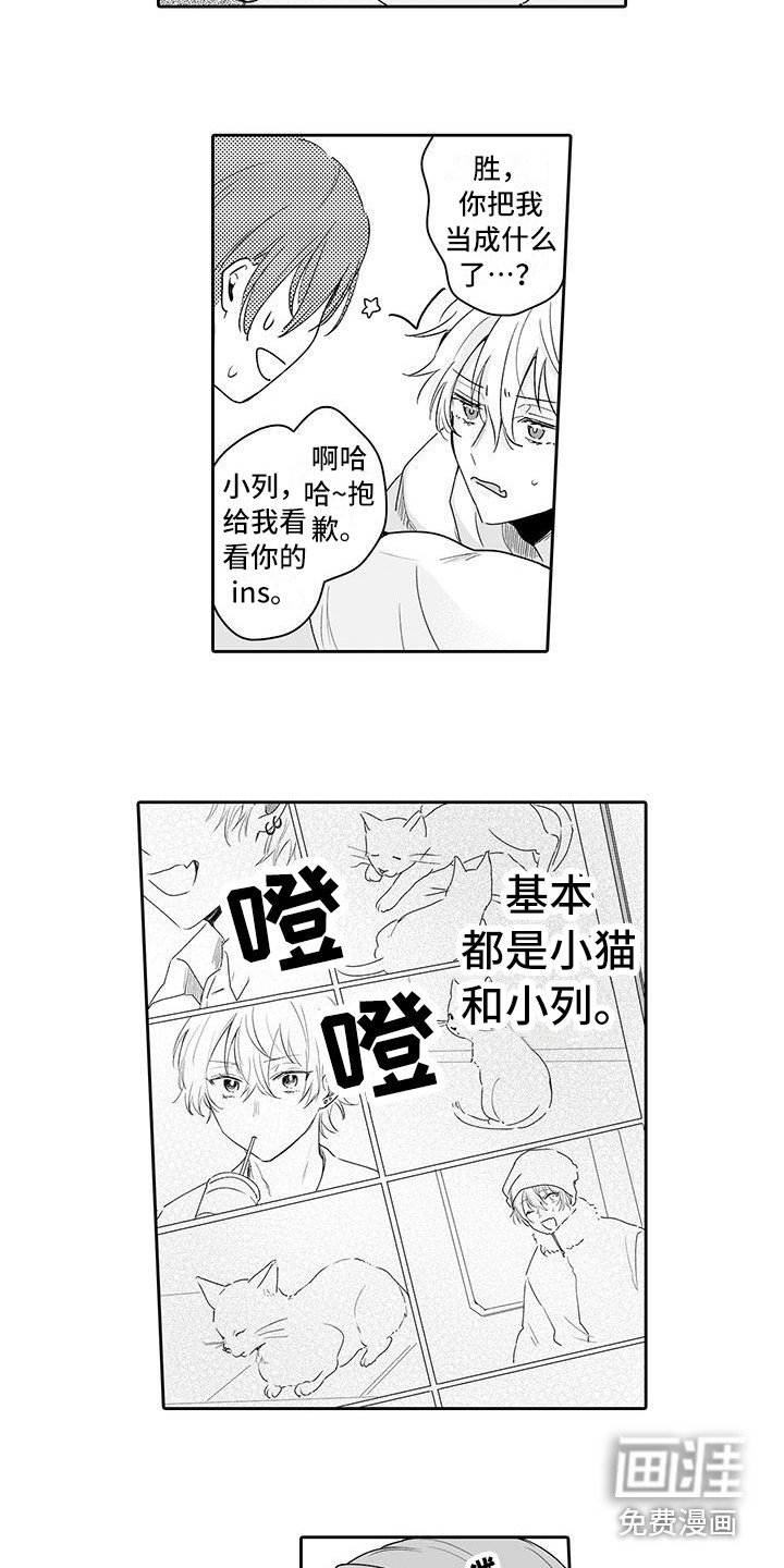 第17章：一起向前（完结）