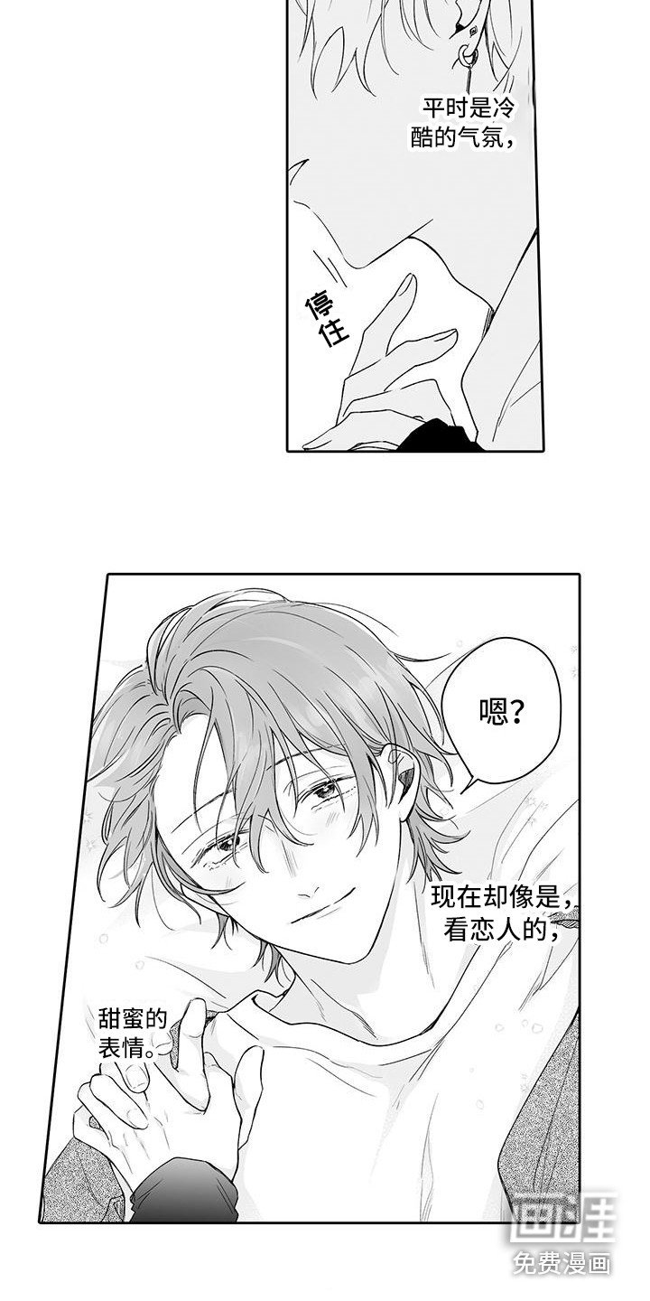 第17章：一起向前（完结）