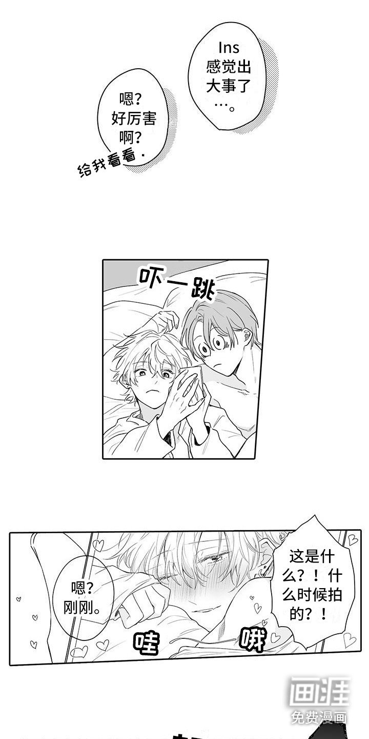 第17章：一起向前（完结）