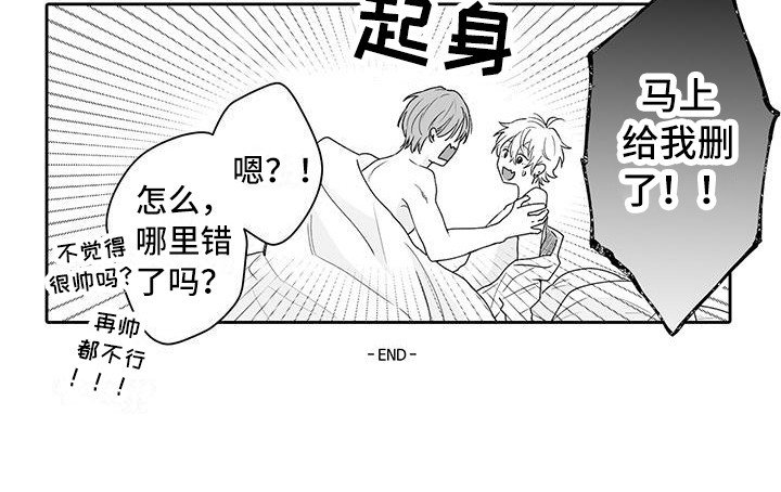 第17章：一起向前（完结）