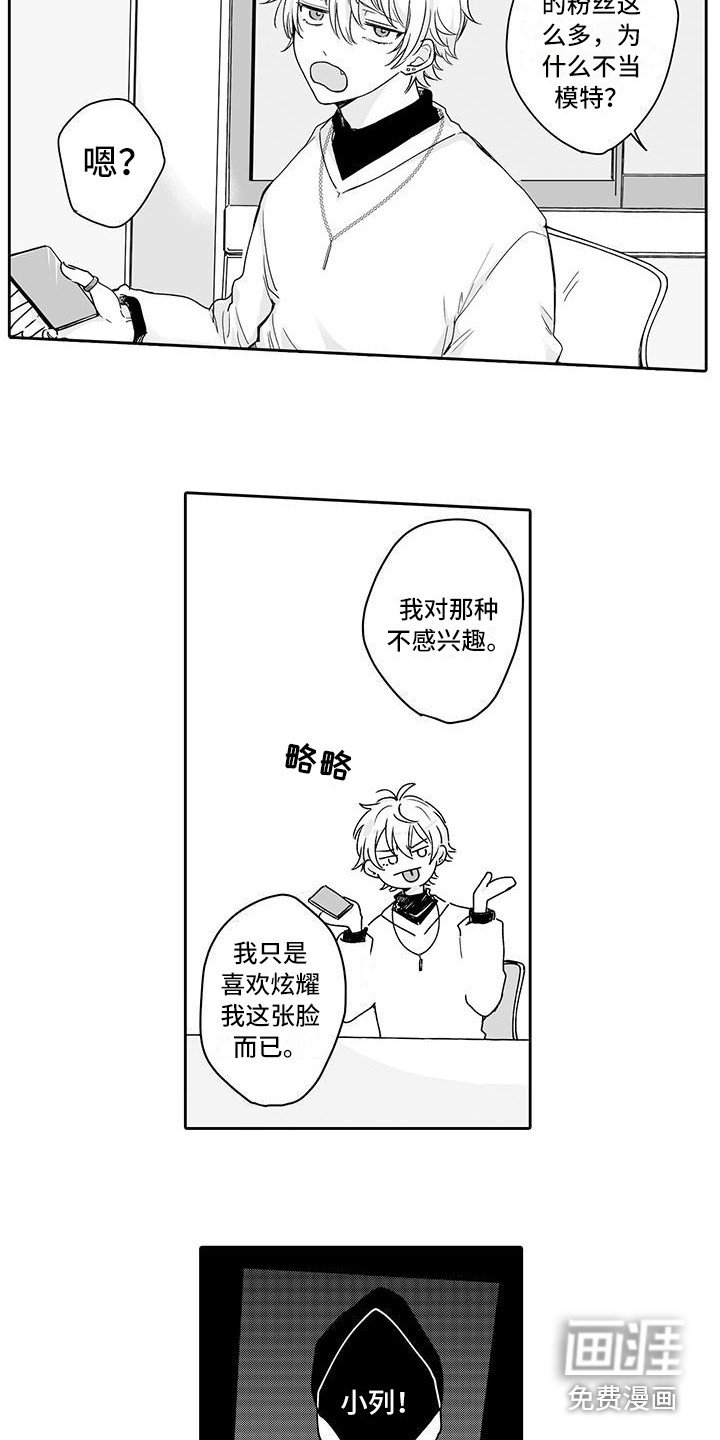 第4章：心跳加速