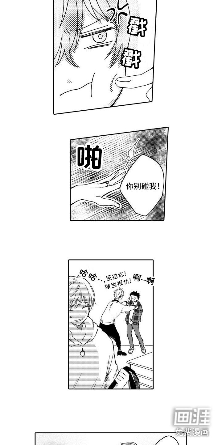第4章：心跳加速