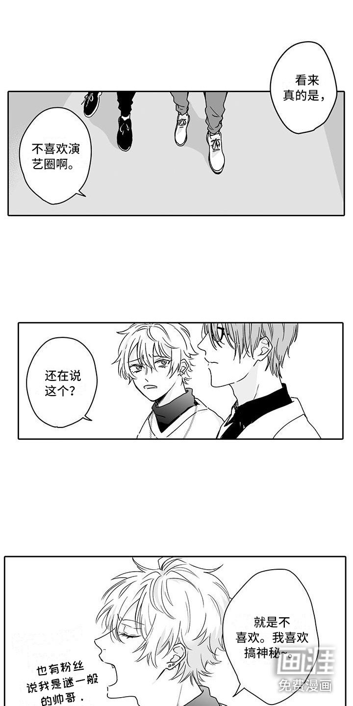 第4章：心跳加速