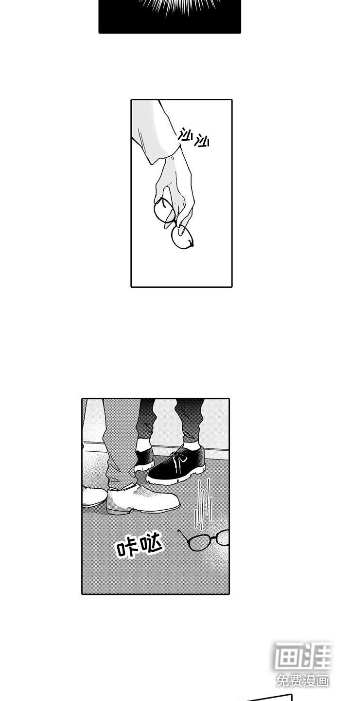 第5章：又被带节奏