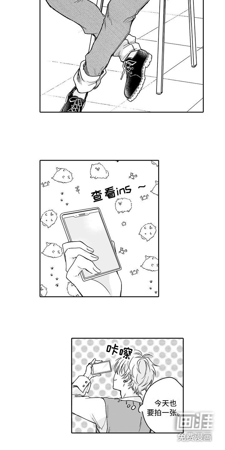 第5章：又被带节奏