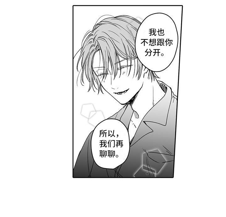 第6章：志趣相投