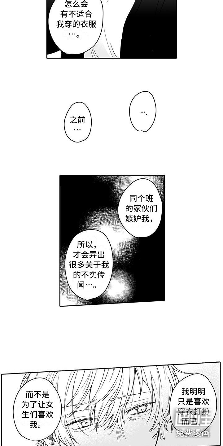 第7章：很开心
