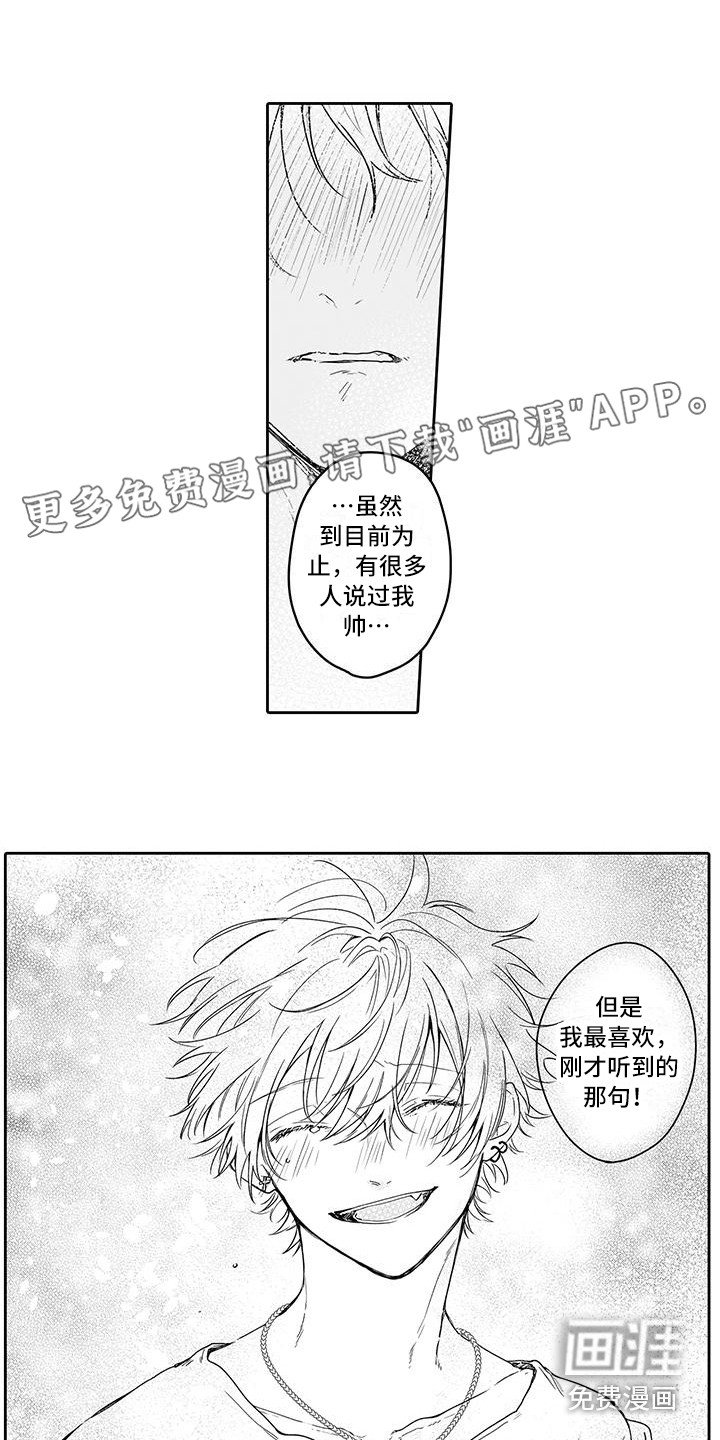 第8章：没有拒绝