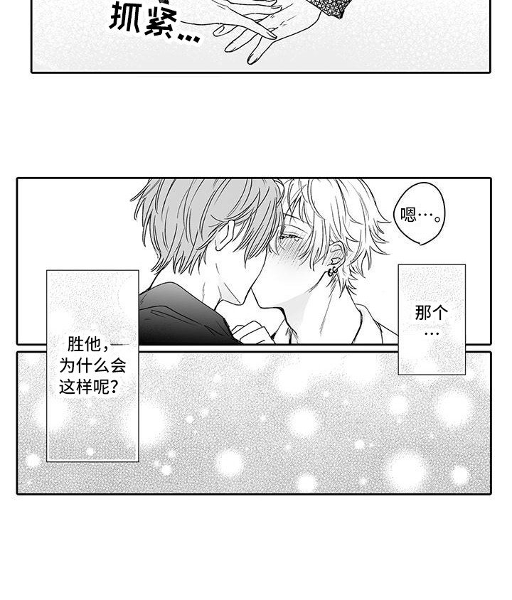 第8章：没有拒绝