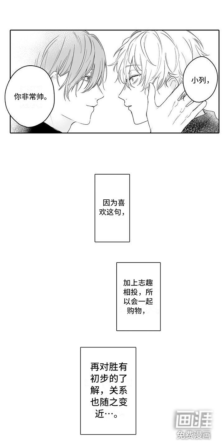 第8章：没有拒绝