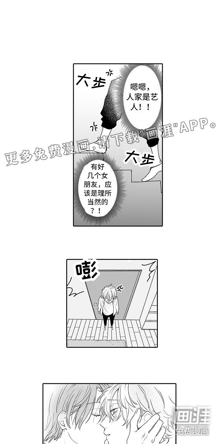 第9章：晕倒
