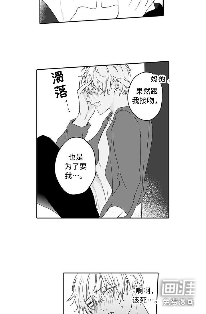 第9章：晕倒