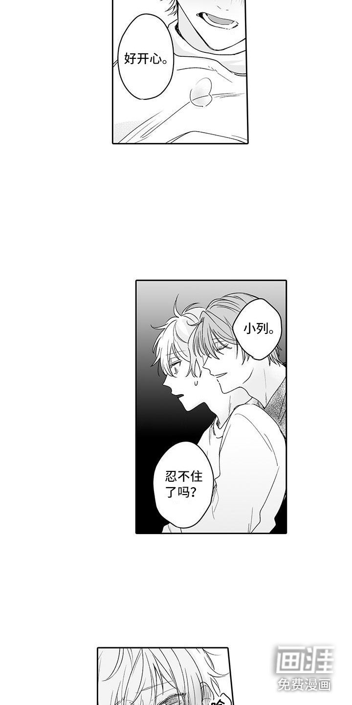 第9章：晕倒