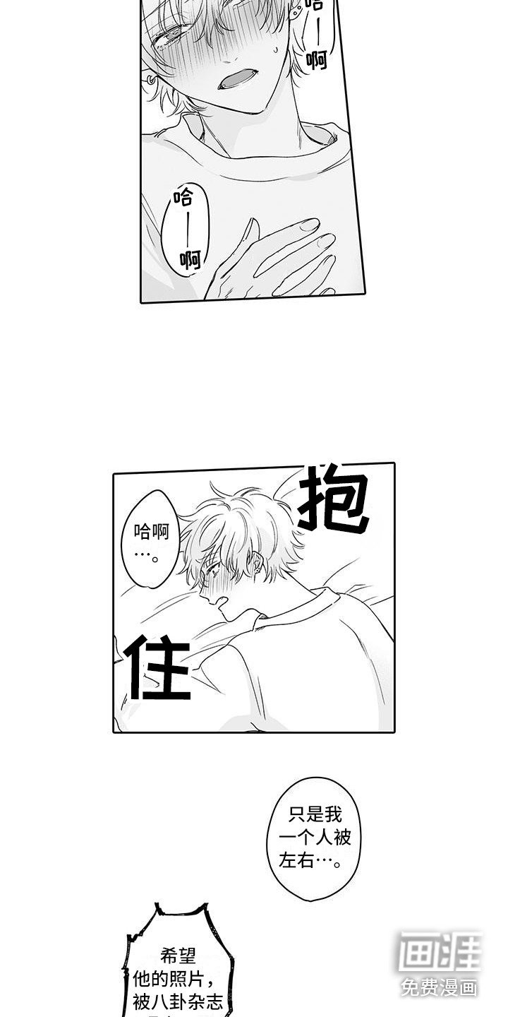 第9章：晕倒