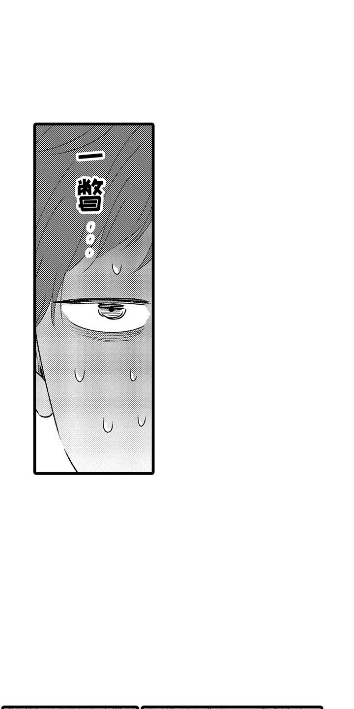 第1章：喜欢三年的男生