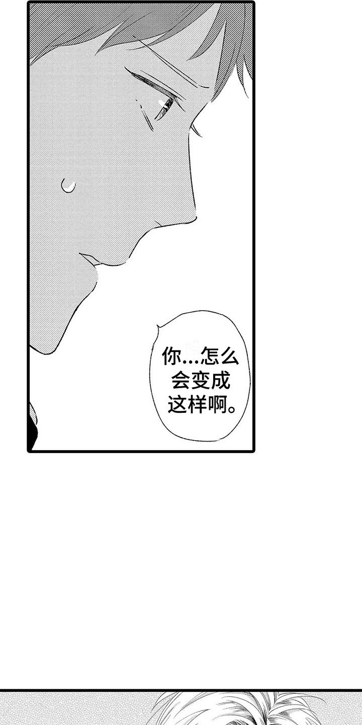 第1章：喜欢三年的男生