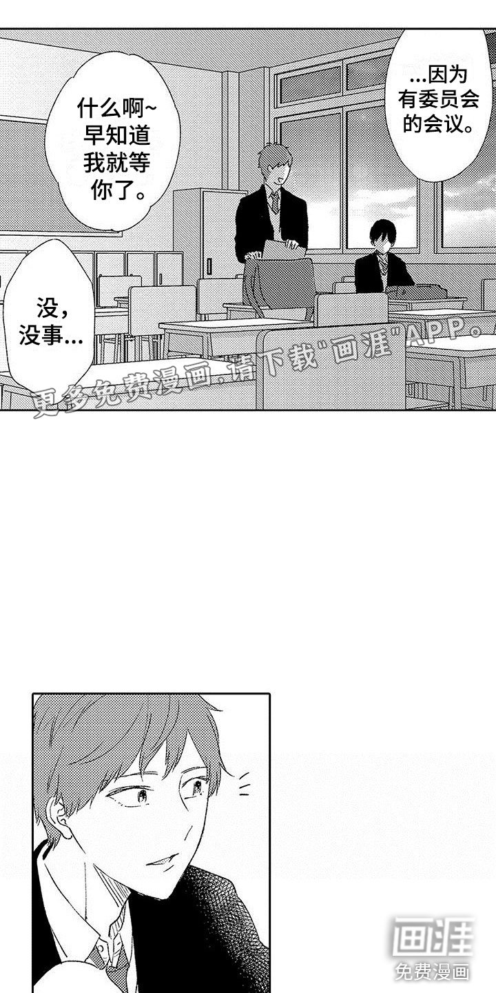 第10章：说不出口的