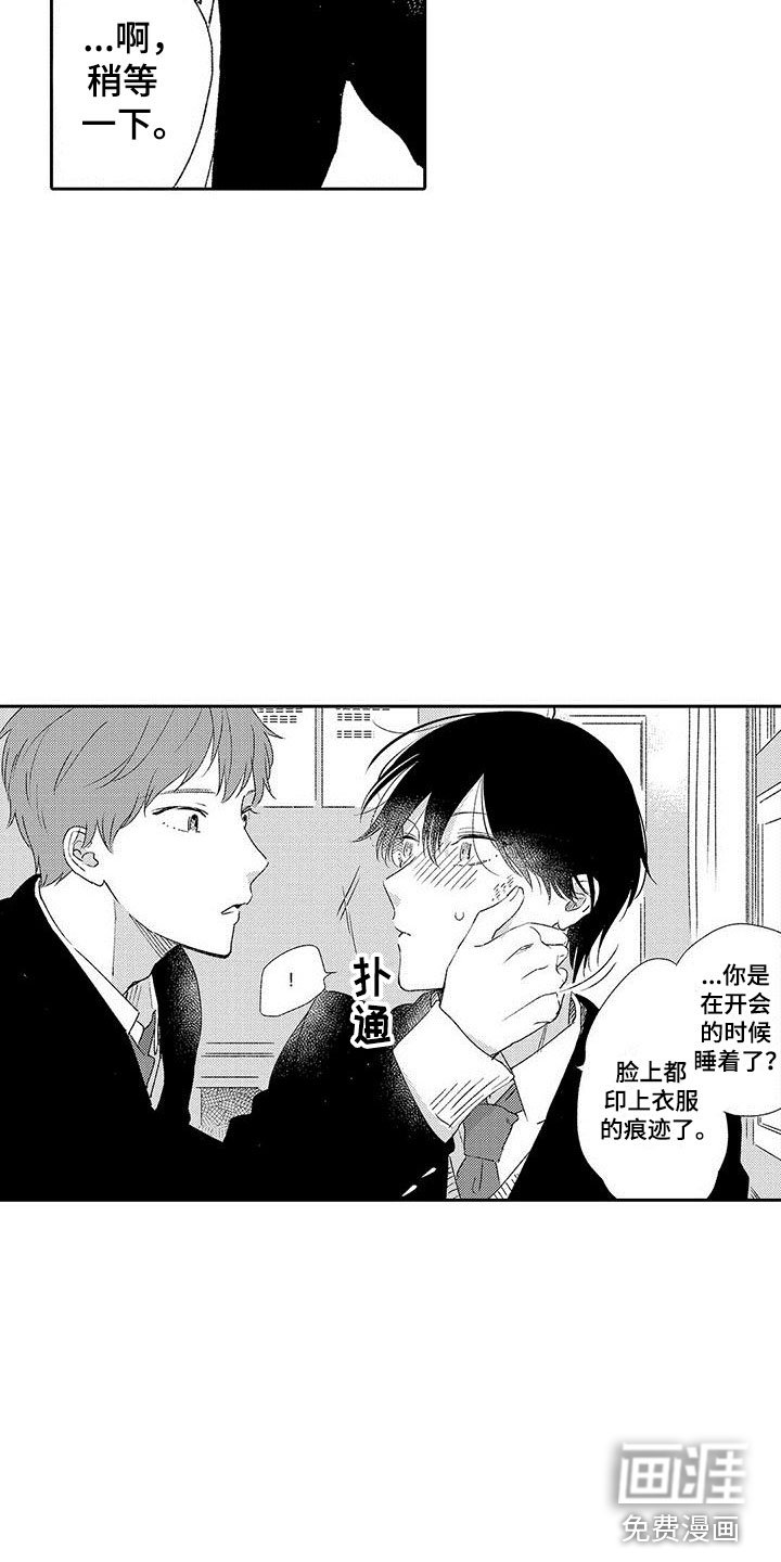 第10章：说不出口的