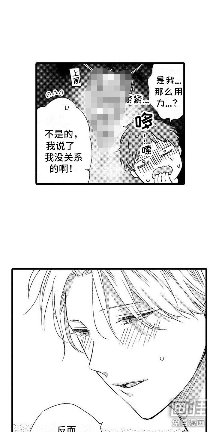 第10章：说不出口的