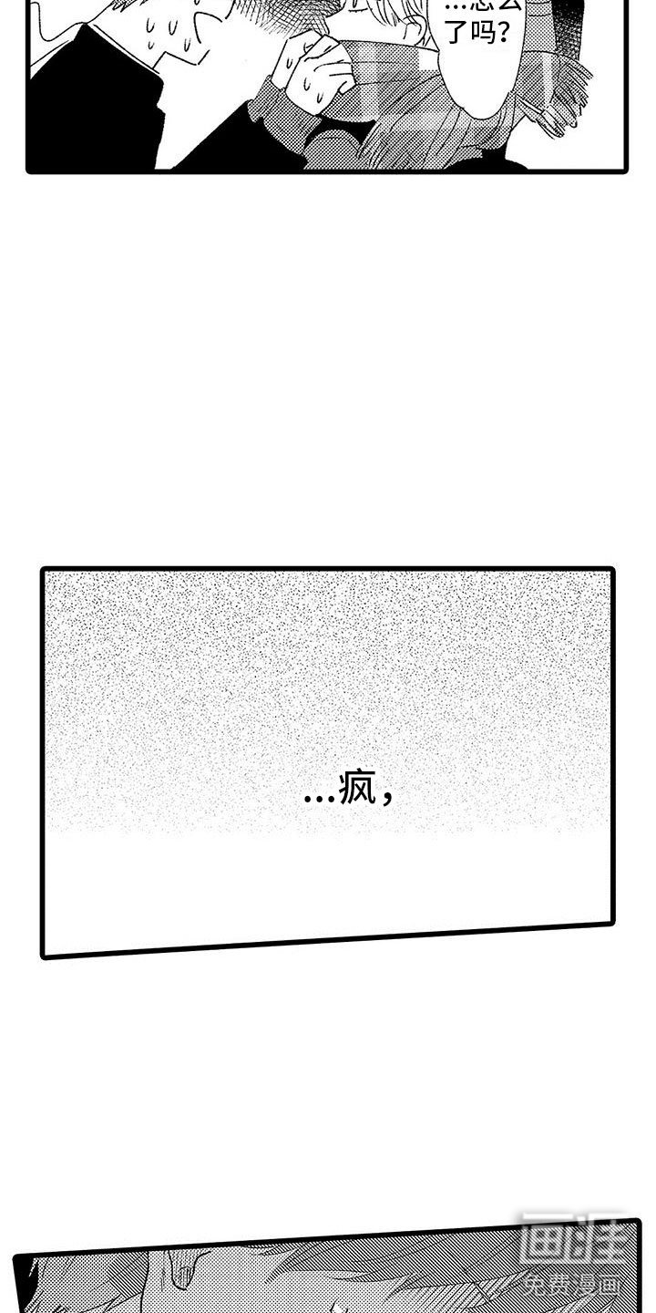 第12章：到极限了