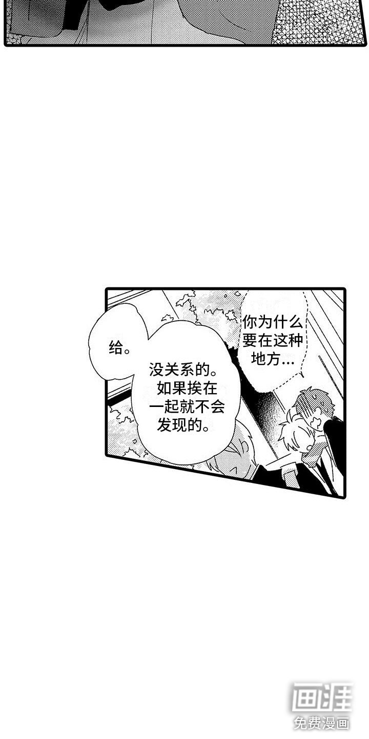 第12章：到极限了