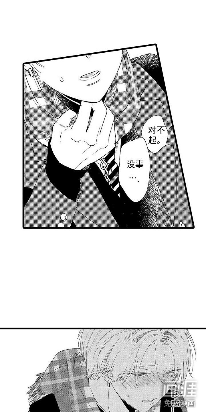 第12章：到极限了