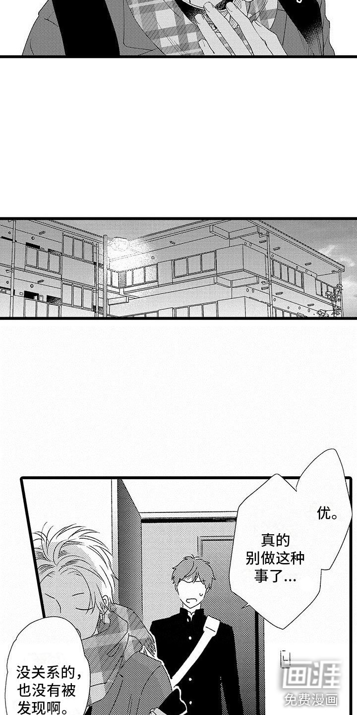 第12章：到极限了