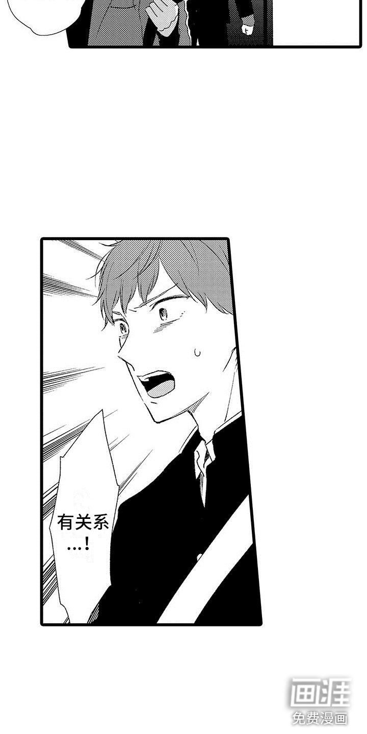 第12章：到极限了