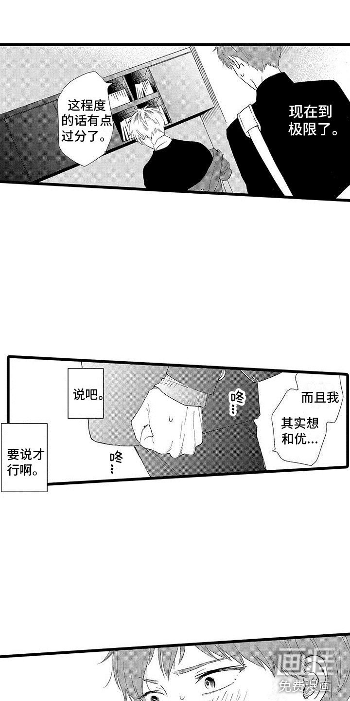 第12章：到极限了